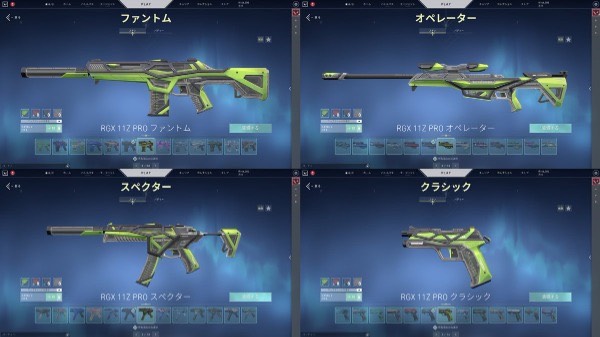 出品画像
