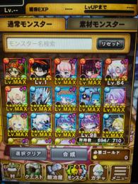 シンラ2・エーテル・イヴ　引退アカウント