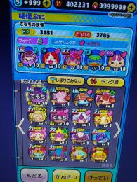 ❤️‍🔥破格🔥ワイポ40万　ホロライブ多数