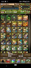 パズドラ引退アカ