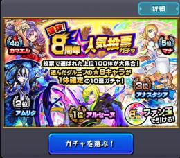 ガチャ限運極✨カマエル・五条悟・モツα・ラミエル・パスカル・アナーキー