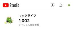 【登録者1000人】YouTubeチャンネルお譲りします【高品質アカウント♪】