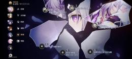 キャストリス3凸　金の伴星未使用