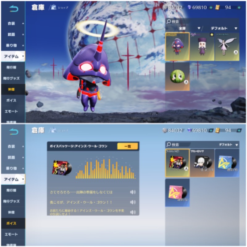 出品画像