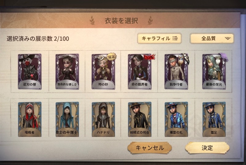 出品画像