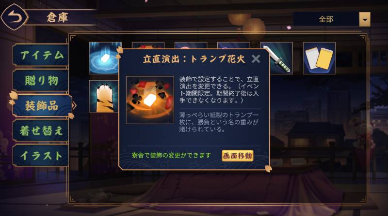 出品画像