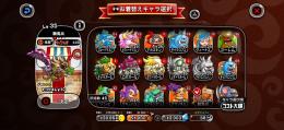 城とドラゴン　レベル55   キャラ最強　　今から初める方