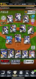 引退垢 中日プライド ドラゴンズプライド