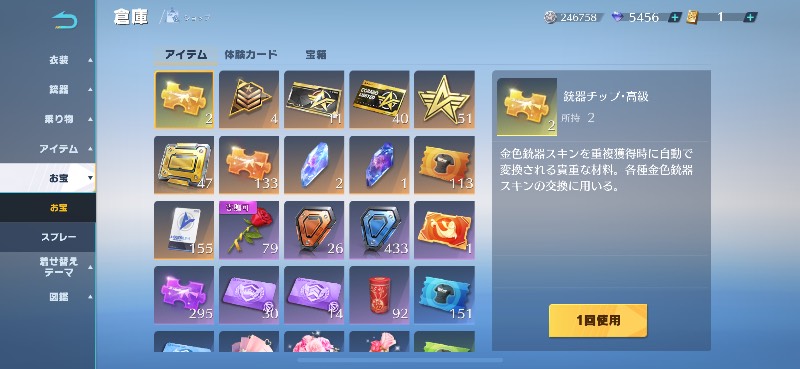 出品画像