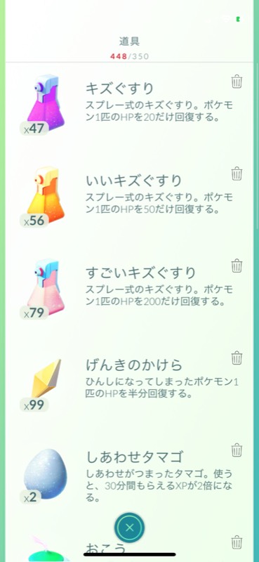 あまりやらないので出品します ポケモンgo ゲームクラブ