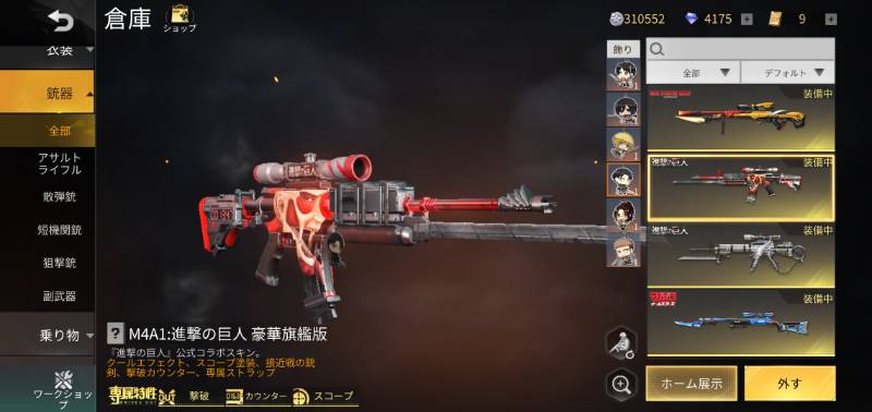 武器スキンほとんど最終 名前wolf Run 精鋭13 荒野行動のアカウント売買サイト