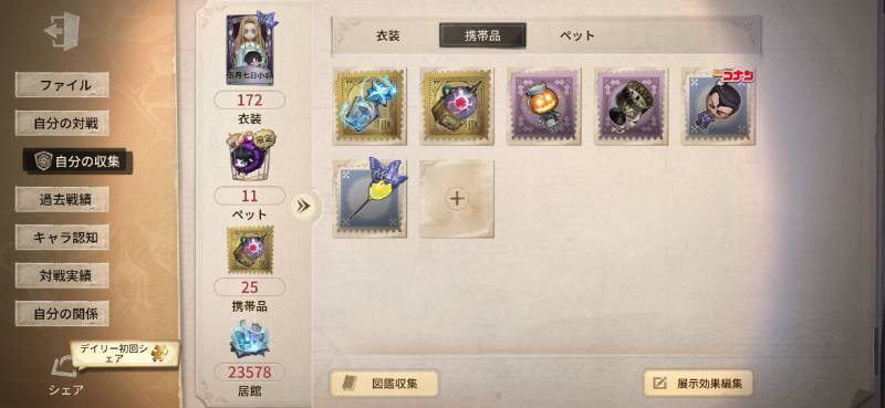 出品画像