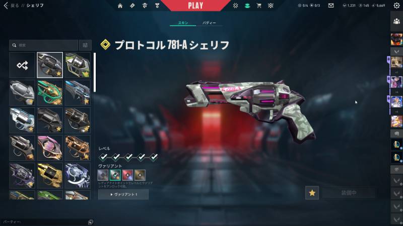 出品画像