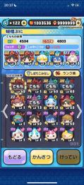 【格安】100万ポイント＆特殊所持済み