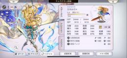 引退アカウント激安