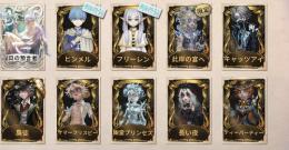 社会人となりやる時間が無くなったため販売いたします！LR衣装「昔日の予言者」あります！