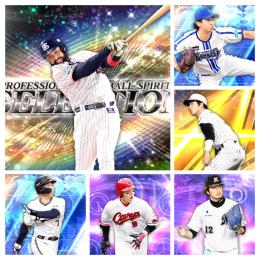 【最終値下げ‼️】スピ117700🌈覇王最上位🎉凸コーチ20✨最強決定戦Best1000！