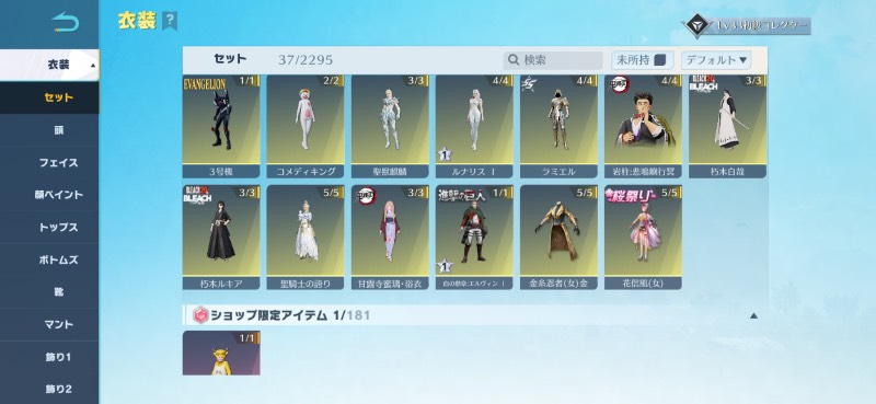 出品画像