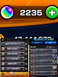 オーブ大量! リンネ2体! 他コラボキャラ多数のサブ垢オススメデータです‼️
