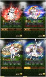 ⭕️愛子⭕️S60エナジー2300+🔥25S2アニバ村上+侍今永+25S1セレエルドレッド+巨人純正