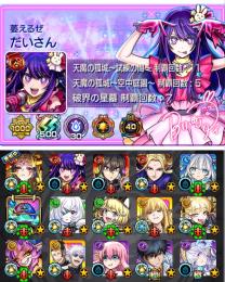 ⭐️ガチャ限1780体⭐️ネオ.チェルノ.ゼーレ.デティア運極⭐️課金パック大量⭐️