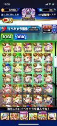 PSR,SRキャラかなり多し！！