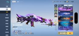 武器一覧　アカウントは別で投稿