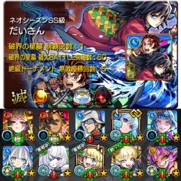 ⭐️ネオ運極⭐️チェルノ.ゼーレ.グラン.トロイ.ネブカ.シェオル運極⭐️アムネディア所持⭐️