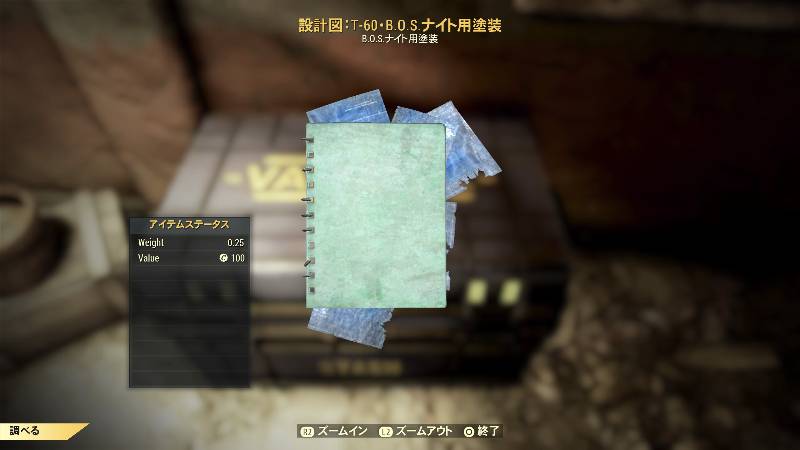 出品画像