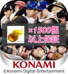 ⚡️エナジー1,500〜2,000個保証 S選手10体以上確定 初期アカウント