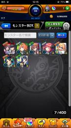 リセマラ中の方向け