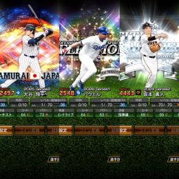 【破格】🌈侍大谷翔平 エナジー358個 初期垢