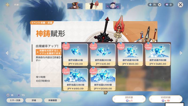 出品画像