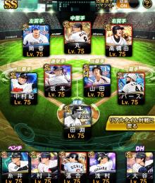 【❝12球団✖️鷹純正❞】🟰極86人🟰👑最新選手大量👑スピ123300👆🏻
