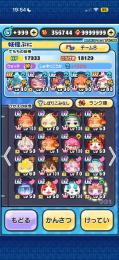【破格】✨期間限定特大SALE✨最強のアカウント‼️先着１名【後日値上げ予定】
