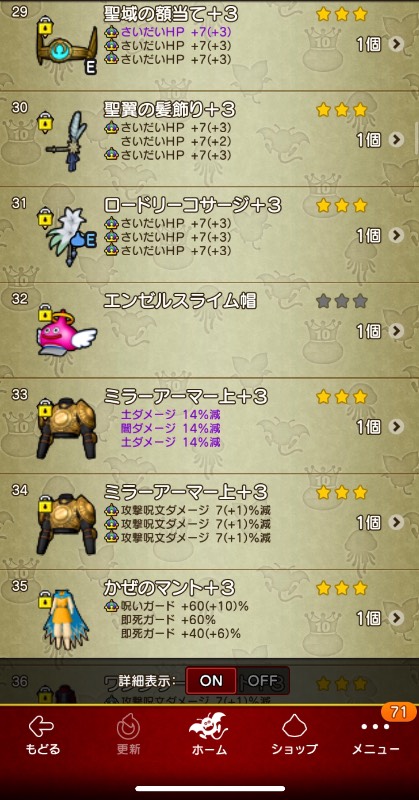 出品画像