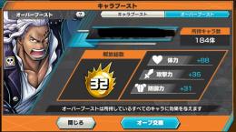 値下げ💰オバブ32🔥アルベル🦅緑カイドウ⚔シャンクス⚔ウタ⚔カラーメダル有り🥇
