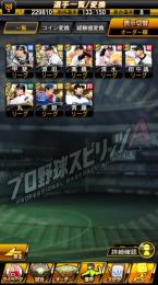 【本日3月21日中の限定価格】グランドオープンに向けて格安で2アカウントまとめ売りします。