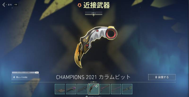 出品画像