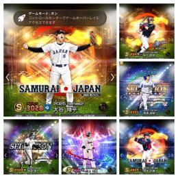 大谷・村上・岡本ありのほぼ初期垢の最強垢❗️