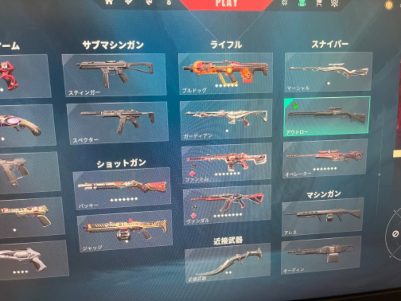 出品画像