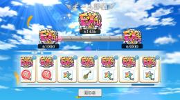 UR22種　チーム評価EX+4