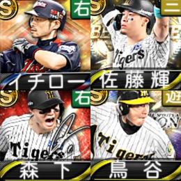 @661 ｴﾅｼﾞｰ1627個 S22人 Vロード7途中まで