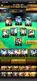 【現覇王】🔥スピ最大120000↑🔥　リアタイ最高峰⚾️　アーチスト多数