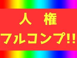 🌼釘崎追加‼️ 🌈 石２万６０００以上‼️ 早い者勝ち‼️