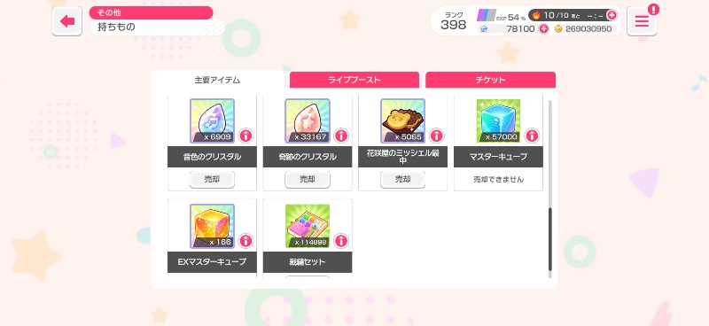 出品画像