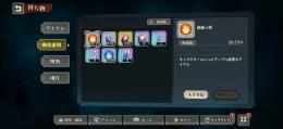 新五条4凸伏黒父所持