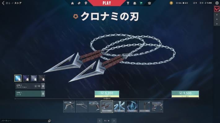 出品画像