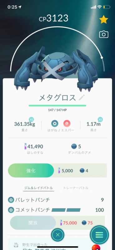 出品画像