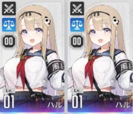 ハル1凸　リセマラ　初心者ガチャ未使用